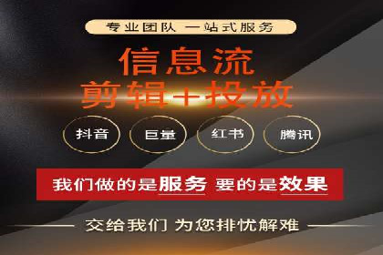 竞价推广代运营助力中小企业快速崛起